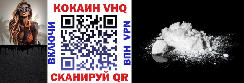 Купить закладки Яранск Cocaine Перу