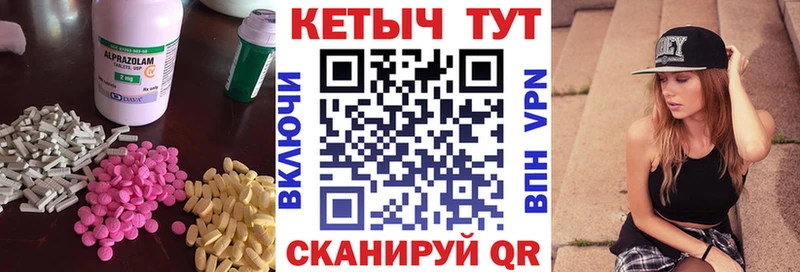 Купить  Яранск  КЕТАМИН VHQ 