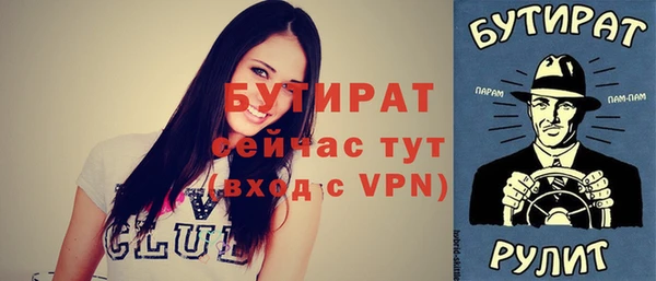 кокаин Кодинск