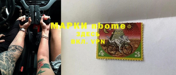 кокаин Козельск