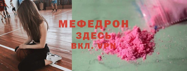 мяу мяу мука Козловка