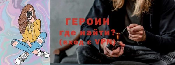 кокаин Кодинск