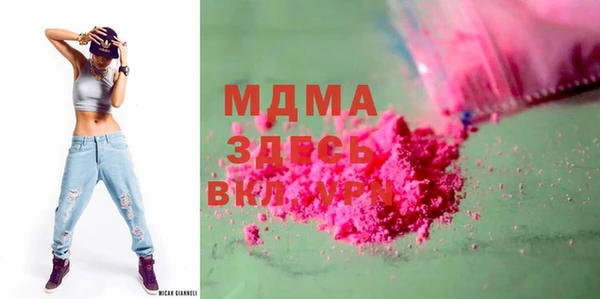 кокаин Кодинск