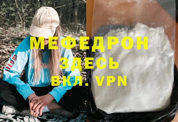 мяу мяу мука Козловка