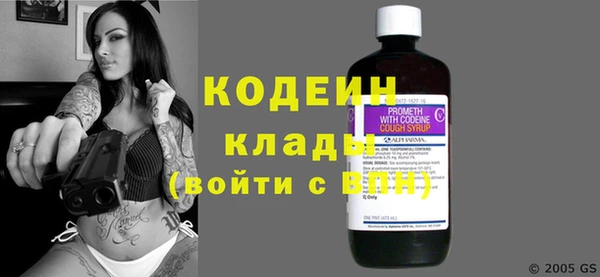 кокаин Кодинск