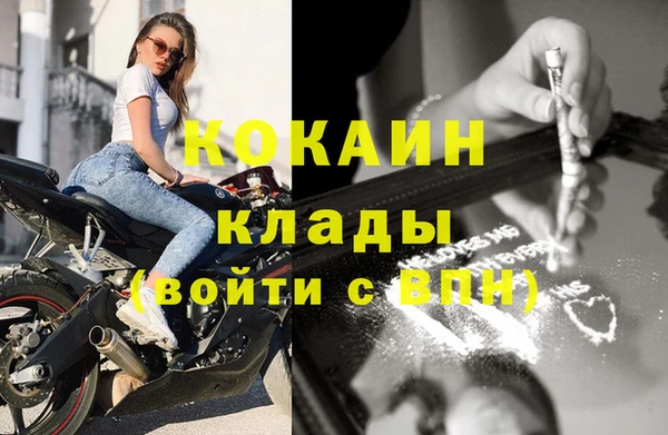 мяу мяу мука Козловка