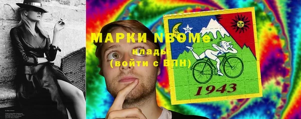 мяу мяу мука Козловка