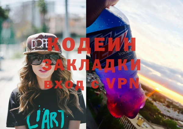 мяу мяу мука Козловка
