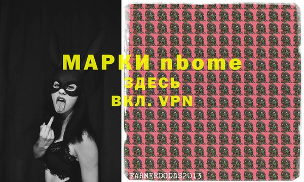 кокаин Кодинск