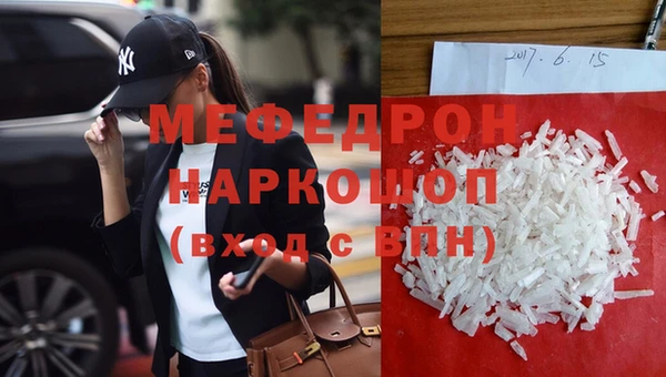 кокаин Кодинск