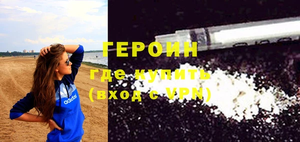 кокаин Козельск