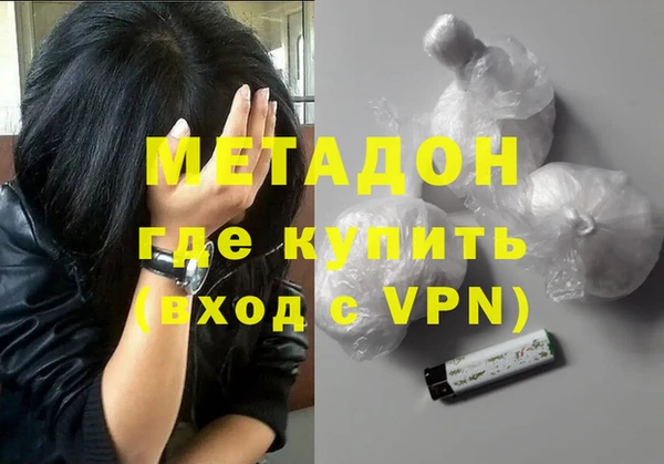 кокаин Кодинск