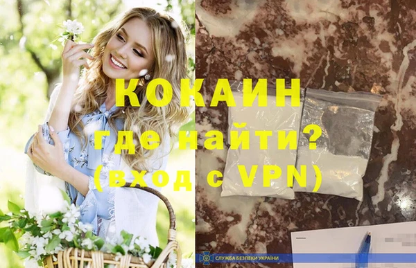 прущая мука Киреевск