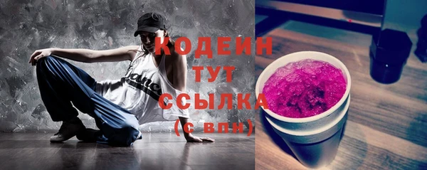 амфетамин Киренск