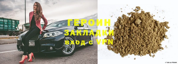 кокаин Кодинск