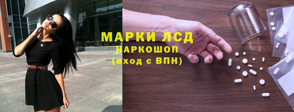 кокаин Кодинск