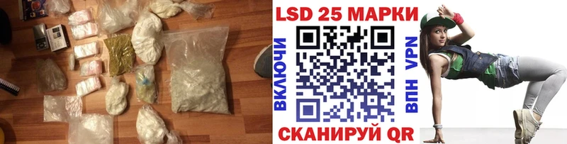 Купить где  Яранск  LSD-25 экстази кислота 