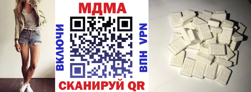 МДМА VHQ  Купить где  Яранск 