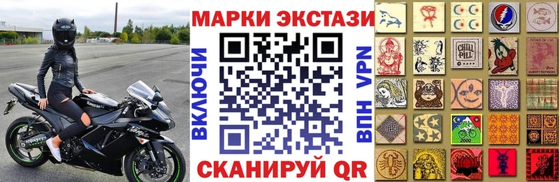 Марки N-bome 1500мкг  Купить закладки  Яранск 