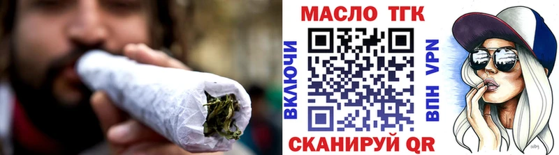 Дистиллят ТГК вейп  Купить где  Яранск 