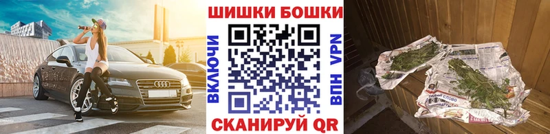 Марихуана Ganja  Купить закладки  Яранск 